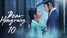 Dear Hongrang - Episode 10 [Eng Sub]