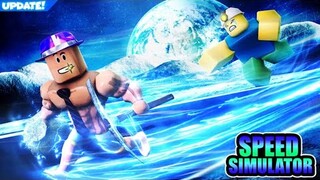 (NowGame) Speed Simulator (Testing) Roblox