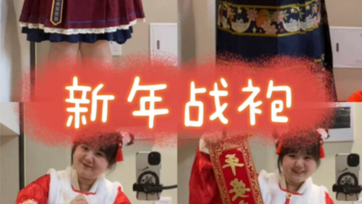 سمك الميم مناسب جدًا لعناصر هان للعام الجديد! إذا لم تجربه بعد، جربه!