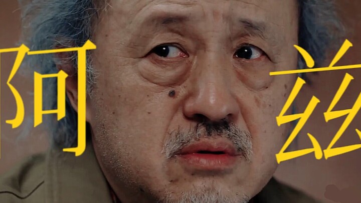 [San Yue Gets a New Job] “This illness can only be managed; there’s no cure.” In the eyes of others,