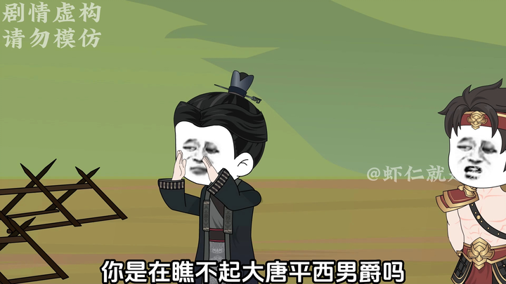 Episode 62 Xiaren mengambil Wu Zetian sebagai muridnya