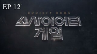 🇰🇷 Society Game - EP 12 [ENG]