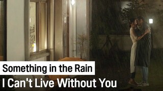I Can See You Everywhere | Something in the Rain