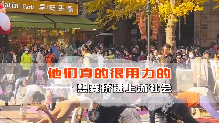 هل وصلت شنغهاي إلى هذا القدر من السحر؟ هذه الرفاهية المطلقة التي يعيشها الناس حقًا تجعل من الصعب الت