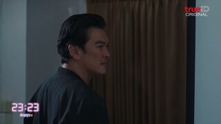 หยุดเลียแข้ง เลียขาสักที l ไฮไลต์ 23:23 สัญญาสัญญาณ EP.1 ดูฟรีที่เดียวที่ TrueID