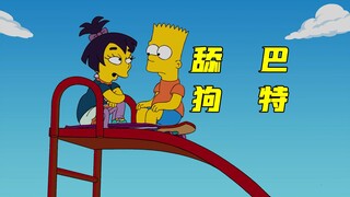 辛普森一家：巴特强吻女孩，结果引来对方父母