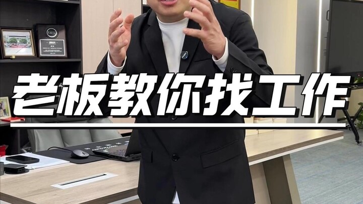 Semua pekerjaan ini wajib dihindari kalau nggak mau nyesel!!! #DuniaKerja #PencarianKerja #MencariPe