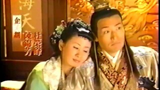 Thần Cơ Diệu Toán Lưu Bá Ôn Phần 2 tình thiên hận hải tập 11