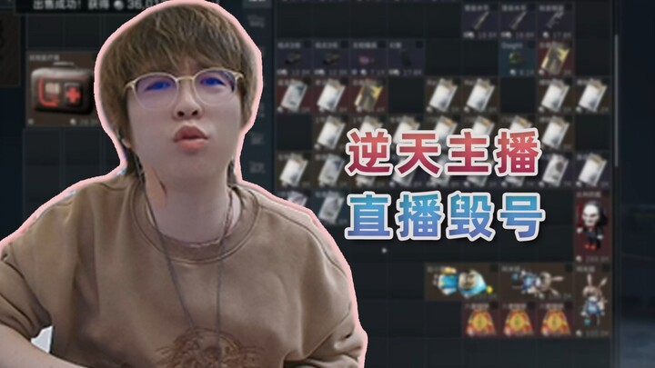 Tanpa penonton, kamu nggak ada artinya! Soal kasus pemblokiran akun belakangan ini, ini pendapat sin