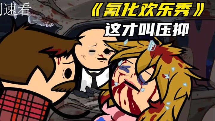 Cyanide Show: The Secret of a Single Dad