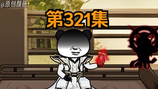 《武动乾坤》第321集|给邪骨老人整个大的