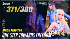 【Dubu Xiao Yao】 S1 EP 371 - One Step Towards Freedom | Donghua - 1080P