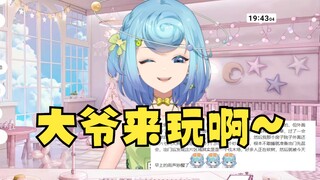 【恬豆】鸡是怎么叫的？大爷来玩啊~😉
