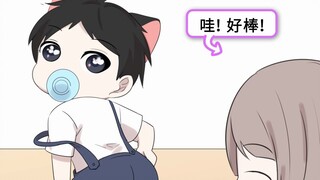 这个小孩好像有点辣眼睛【原创动画 猫总白一航】