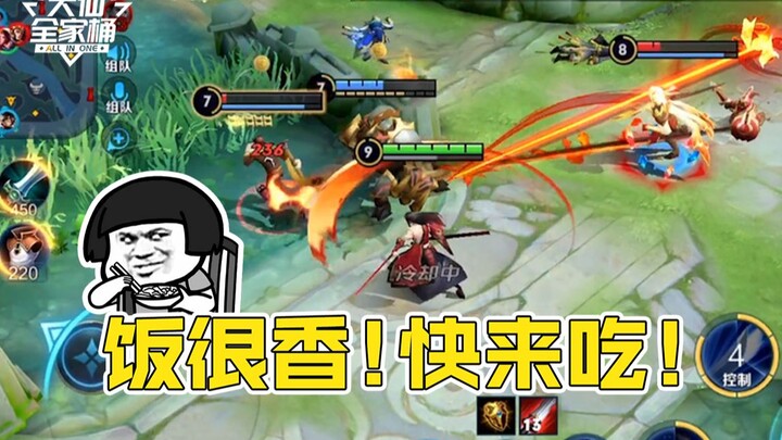 【ชุดครอบครัวต้าเสี่ยน】การไล่ล่าจัดการปล่อยให้คนรุ่นใหม่เถอะ ส่วนเรื่องข้าวให้อิ่มท้องนั้น ขอให้มืออา