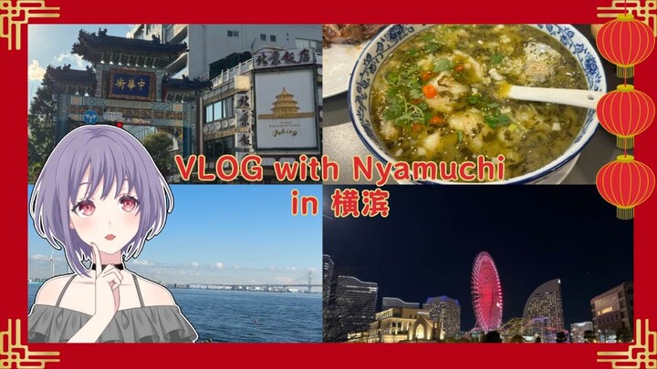 ช่องนิ่มจิ (Nyamuchi channel) ตอนที่ 12