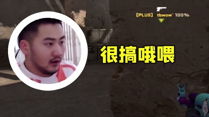 There's a problem! You're all responsible!