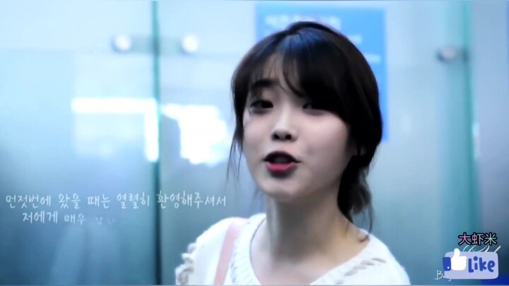 إي أوه لي تشي إين تُظهر مهاراتها باللغة الصينية أمام معجبيها، وتبدو وكأنها تلميذة ابتدائية تحفظ الدر