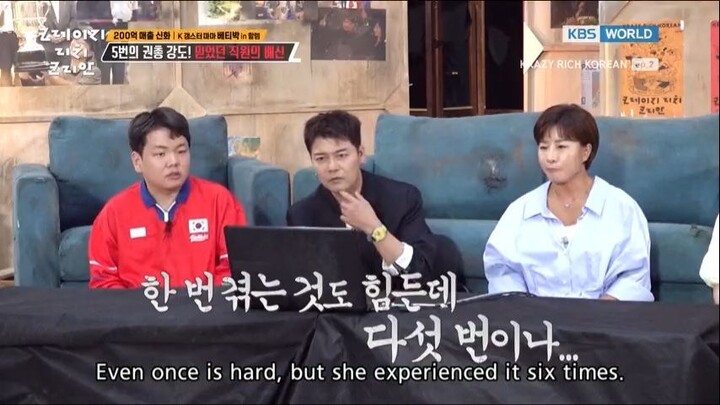 Krazy Rich Korean Ep. 2