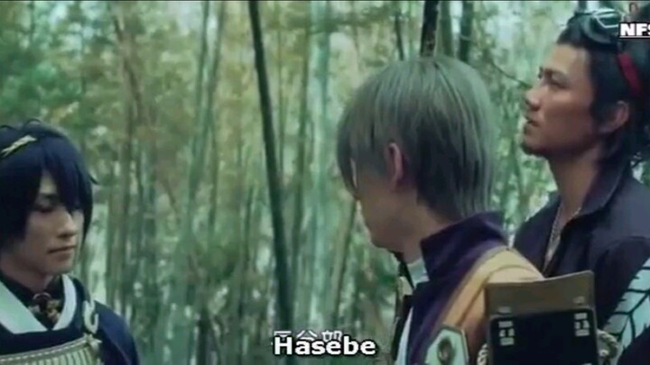 Eiga Token Ranbu 2019 Sub indo