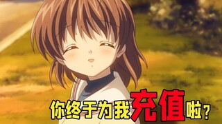 怎么看腾讯收购key社？ 以后复活女主要充值吗？