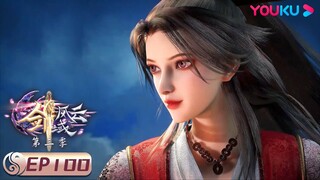 MULTISUB【剑域风云 The Legend of Sword Domain】EP100 | 水元冰心术 | 玄幻热血漫 | 优酷动漫 YOUKU