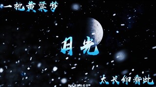 [战双帕弥什]小刀一下，能火吗