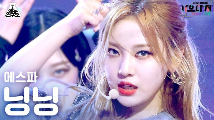 Wilderness Diva! Lễ hội ca nhạc Ning Yizhuo "Savage" 4K trực tiếp