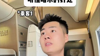 The Benefits of Understanding Hints