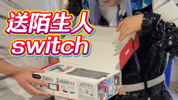 Menantang mengirimkan Switch kepada orang asing!