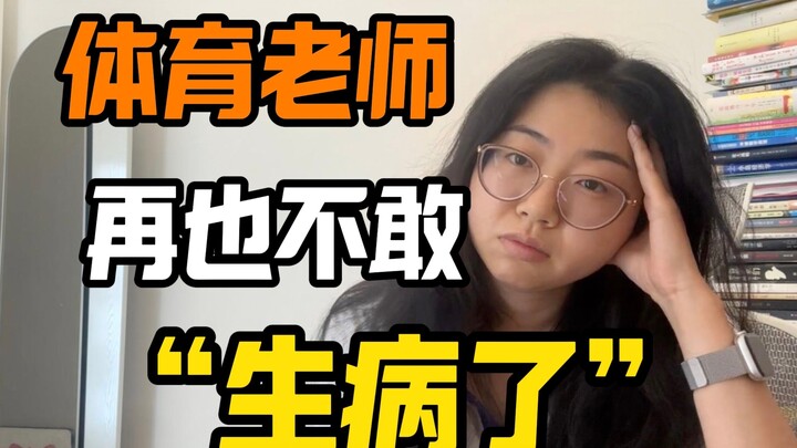 Our class has the highest obesity rate in the whole school—and now the principal’s calling us in for