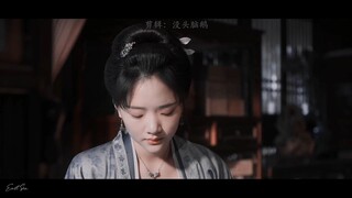 [Vietsub-FMV] Dưới góc nhìn của Huy Nhu  | Huy Nhu x Hoài Cát 【赵徽柔x怀吉】 | THANH BÌNH NHẠC 【清平乐】