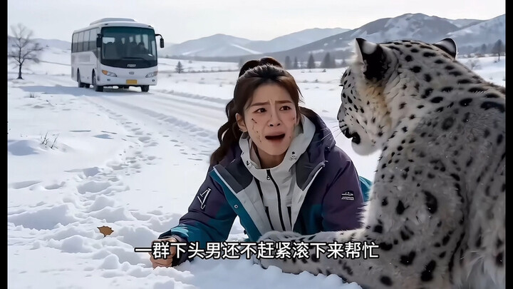 Cheese Snow Leopard: Terima kasih atas pesanan yang dikirimkan oleh kawan.