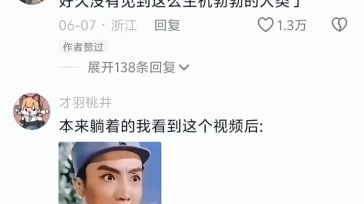 لم أرَ إنسانًا مفعمًا بالحياة إلى هذا الحد منذ وقت طويل!