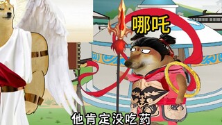 西游记之电麻宙斯然后炼丹事件