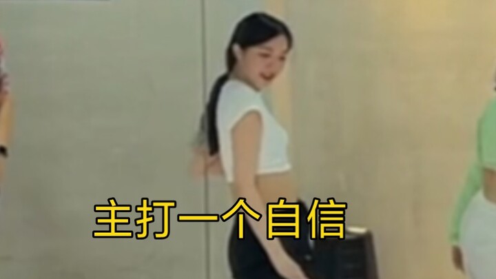 跳舞真的很开心！！！｜新手学舞蹈记录