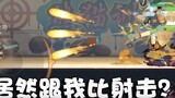 Onima: Tom and Jerry mobile game Niu Tang killed but not completely killed! Saved but not completely