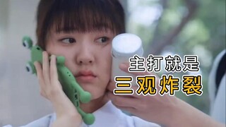 Ini bukan "Tak Bisa Sembunyikan Cinta", ini "Menghukum Secara Rahasia"! Dilarang ditonton oleh anak 