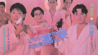 [Lồng tiếng] Zhi fen shuang xiong / Pantyhose Killer / Pantyhose Hero (1990) | Song hùng kỳ án