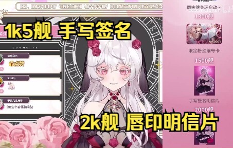 冥女妖企图嘴硬赖掉亲笔签名，还是乖乖去写吧