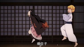 【鬼灭之刃】祢豆子：吓死我啦！