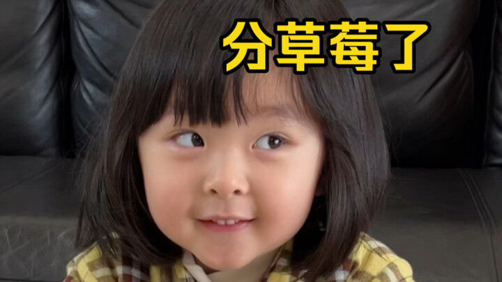 Kondisi poin stroberi agak nggak beres!