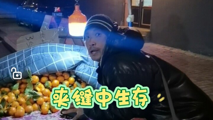 ตัวเองยังมีชีวิตที่ไม่สมหวัง ก็ยังทนมองความทุกข์ยากของผู้คนไม่ได้!