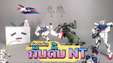 [Stop-Motion Anime]Crazy Dance of Gundam Prototype