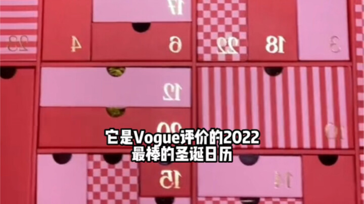 تقويم عيد الميلاد من سيلفريدجز.. شفت مؤخرًا الكثير من فيديوهات فتح التقاويم!