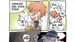 夏鸣星：姐姐，你果然喜欢年纪小的哈哈哈哈哈，幼年版