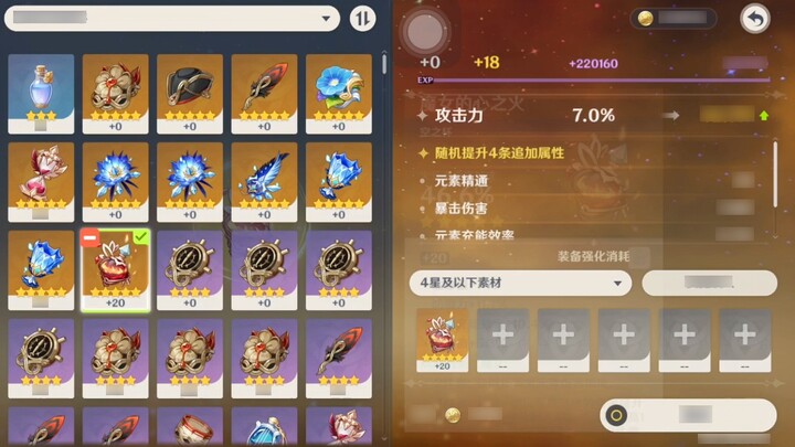 [Game][Genshin]To Be Supreme