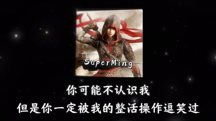 You might not know me, but you've probably been amused by my actions.