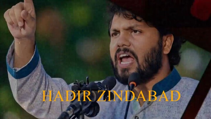 Hadi Tui Fire Ay _ হাদি তুই ফিরে আয় _ Abu Ubayda