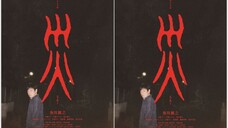 SAI Ep 5 | Sub Indonesia (2025)